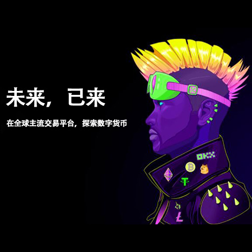 YooKeo交易所app下载页面展示