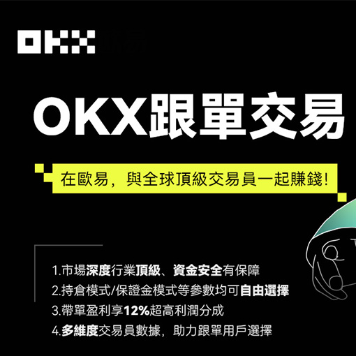 YooKeo交易所app下载页面展示